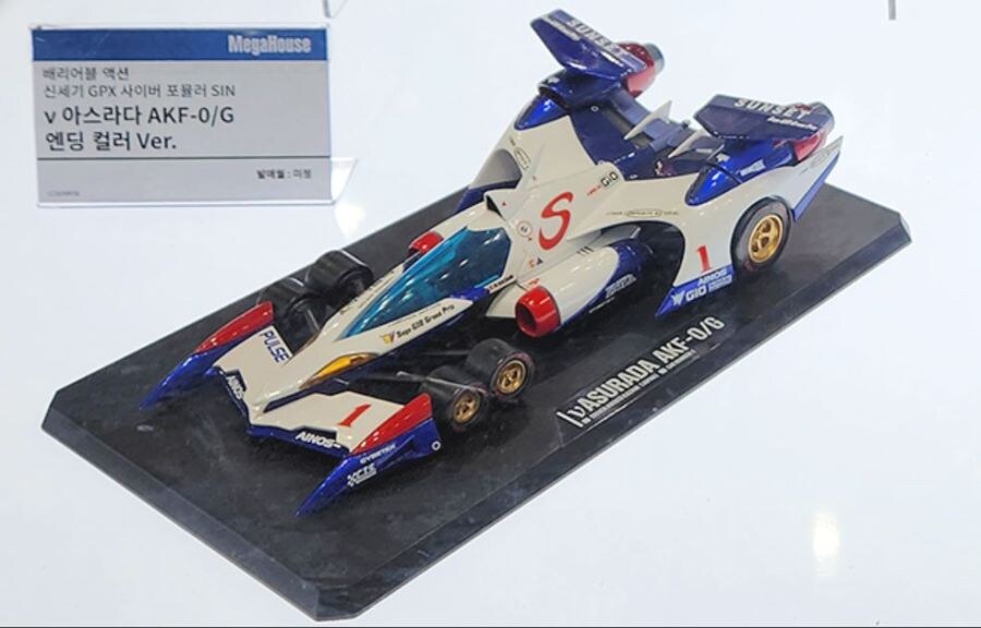 신세기 GPX 사이버 포뮬러 SIN - Pray_2.jpg