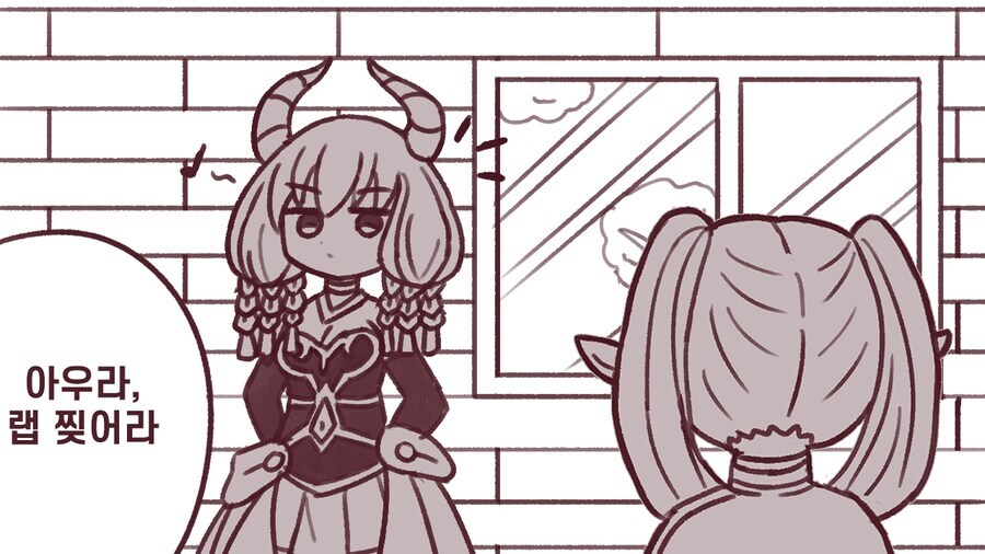 프리렌)아우라 랩 찢어라 .manwha_1.jpg