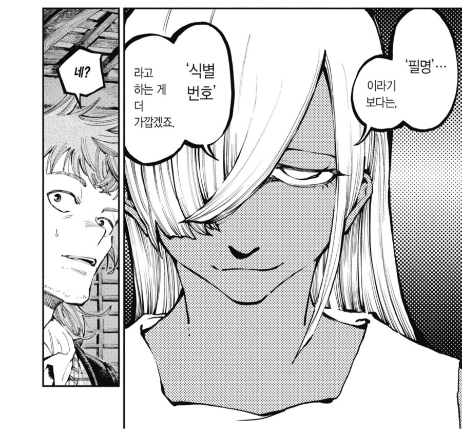 9년동안 자기취향으로 키워온 여자노예들을 NTR당하는 빌런.manhwa_1.png