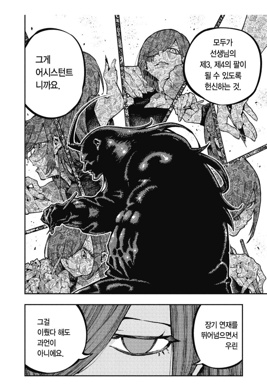 9년동안 자기취향으로 키워온 여자노예들을 NTR당하는 빌런.manhwa_2.png