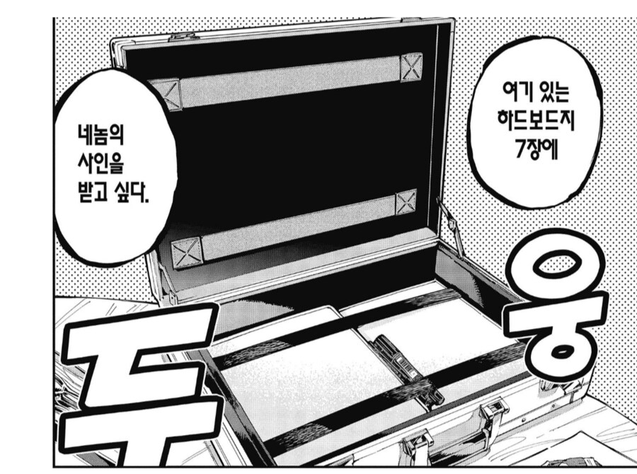 9년동안 자기취향으로 키워온 여자노예들을 NTR당하는 빌런.manhwa_7.png