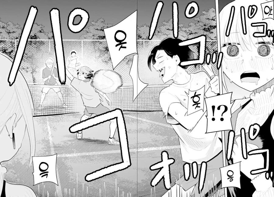 전남친에게 복수하기 위해 인싸서클에 들어가는 .manhwa_16.jpg