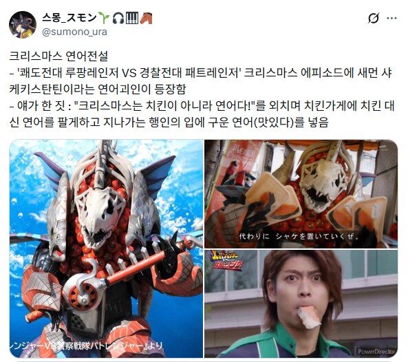 파워레인저)괴인중에서 상당히 성공한 축에 드는.jpg_1.png