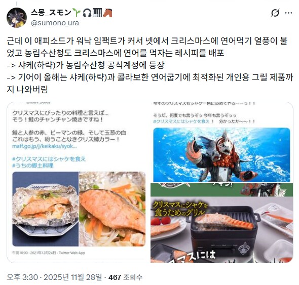 파워레인저)괴인중에서 상당히 성공한 축에 드는.jpg_2.png