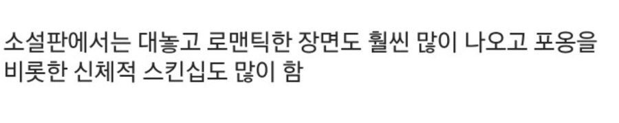 주토피아2 소설판 정발하는것 같은데_2.jpg