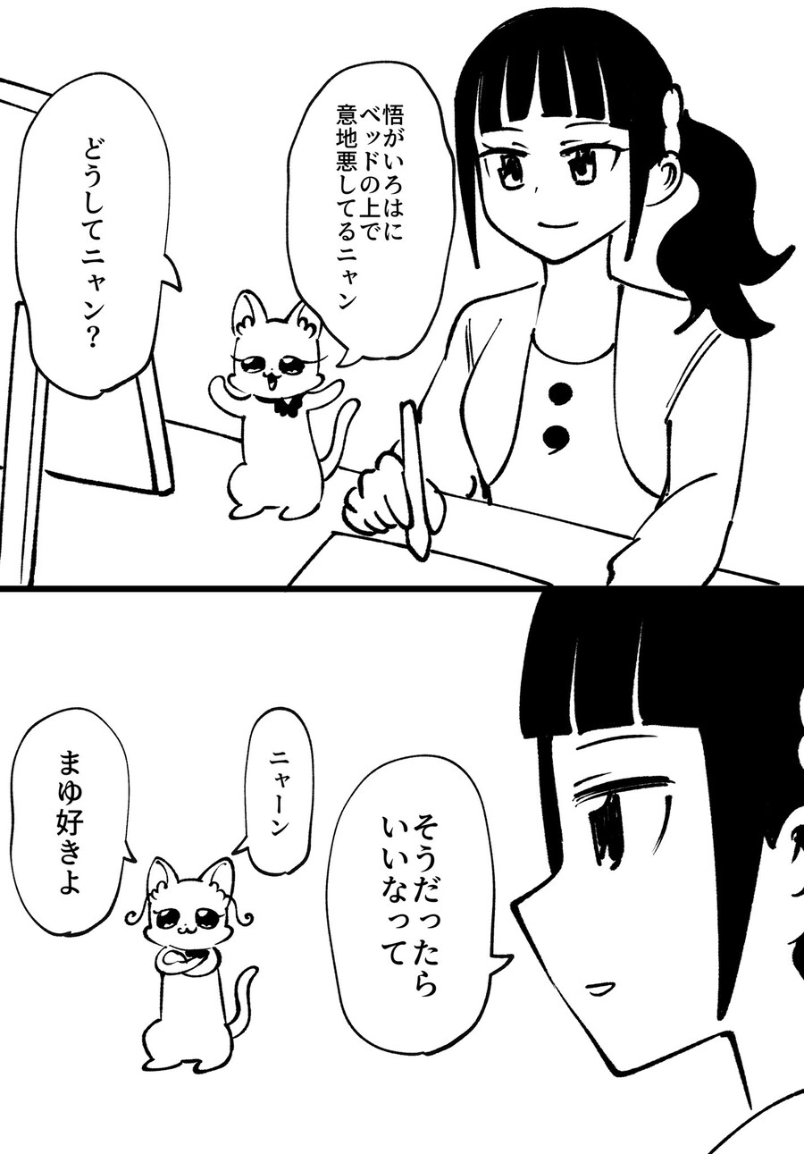 프리큐어)동인지 그리는 아이.jpg_1.jpg