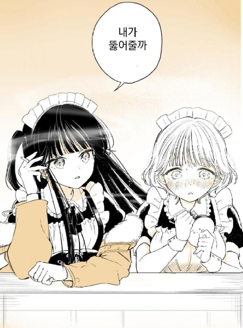 귀 뚫는게 무서운 메이드.manhwa_10.jpg