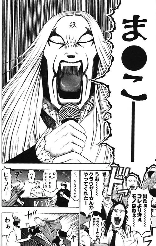 창작자들의 애환을 잘담았던 개그 만화_3.webp