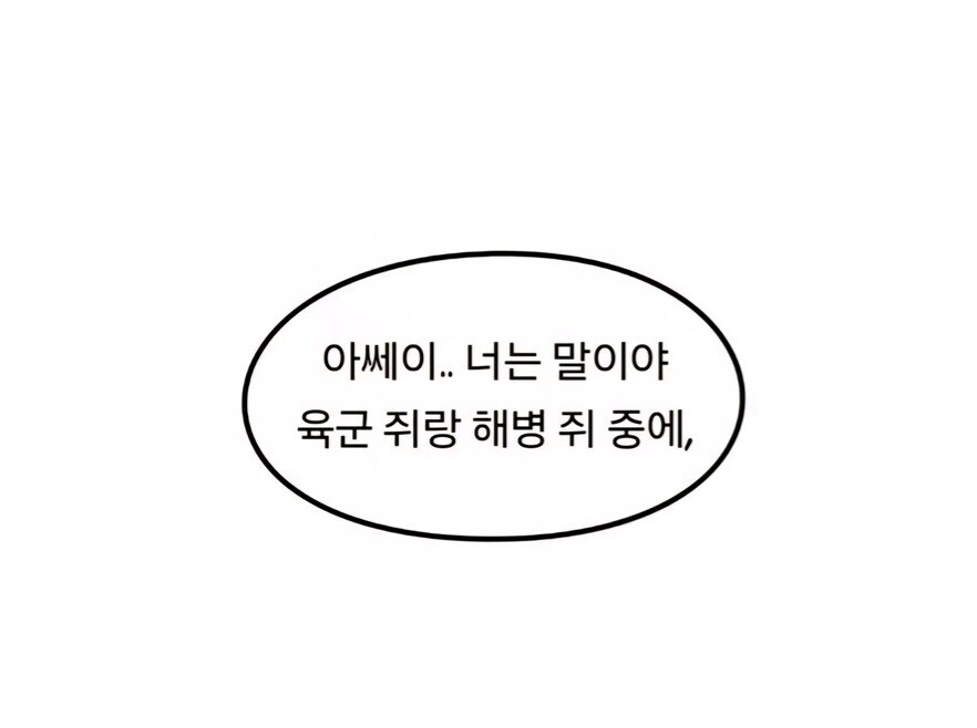 체인소맨) 해병의 악마_1.jpg
