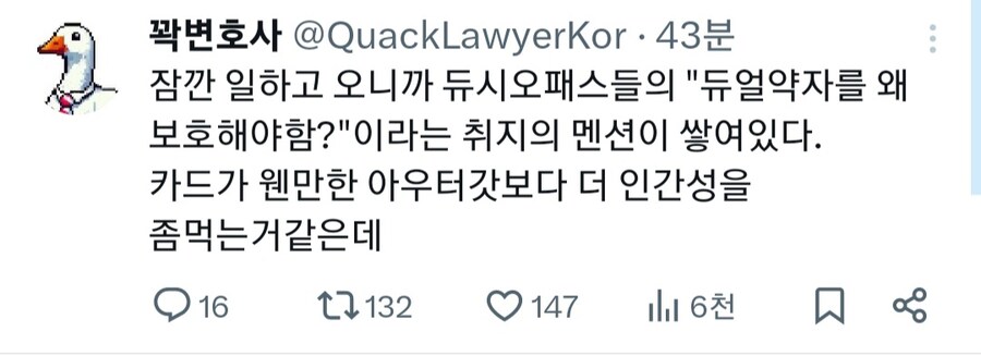 유희왕) 유희왕 입문했다가 충격받은 변호사_5.jpg