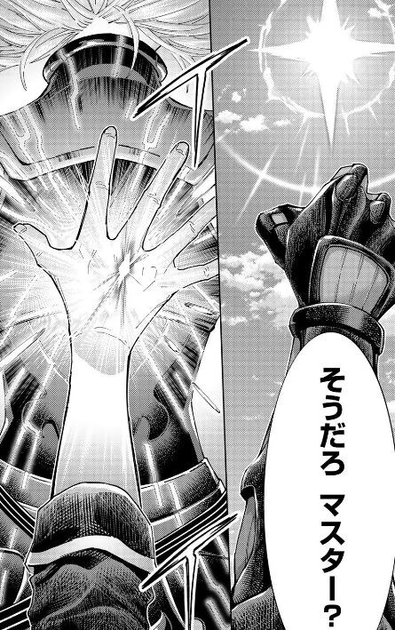 페그오) 7장 코믹스 티아마트 격파 장면_1.jpg