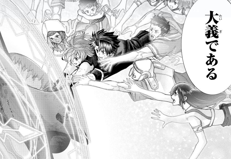 페그오) 7장 코믹스 티아마트 격파 장면_3.jpg