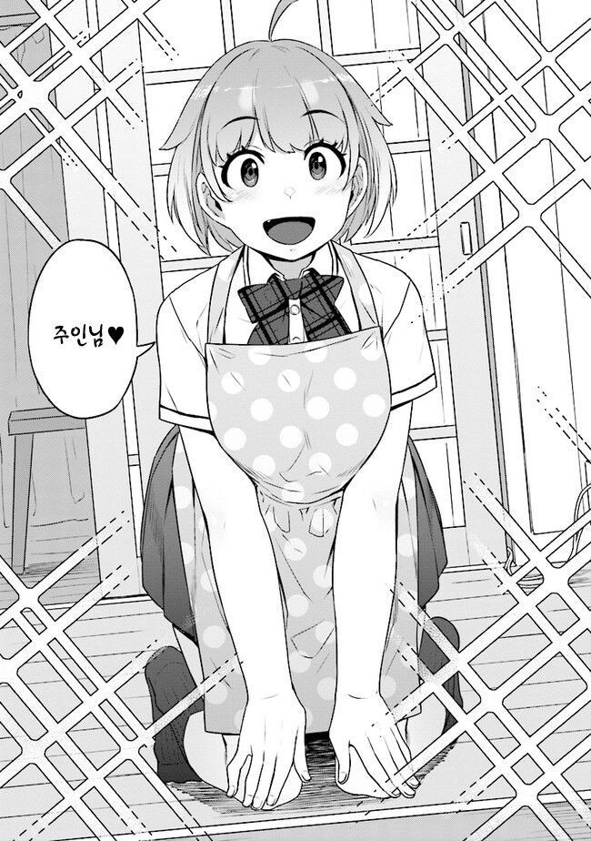 배를 쓰담쓰담해달라는 JK 만화_2.jpg