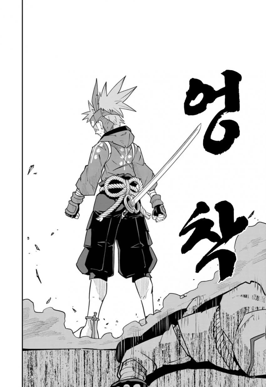 저주받은 검술을 전수받는 만화_31.jpg