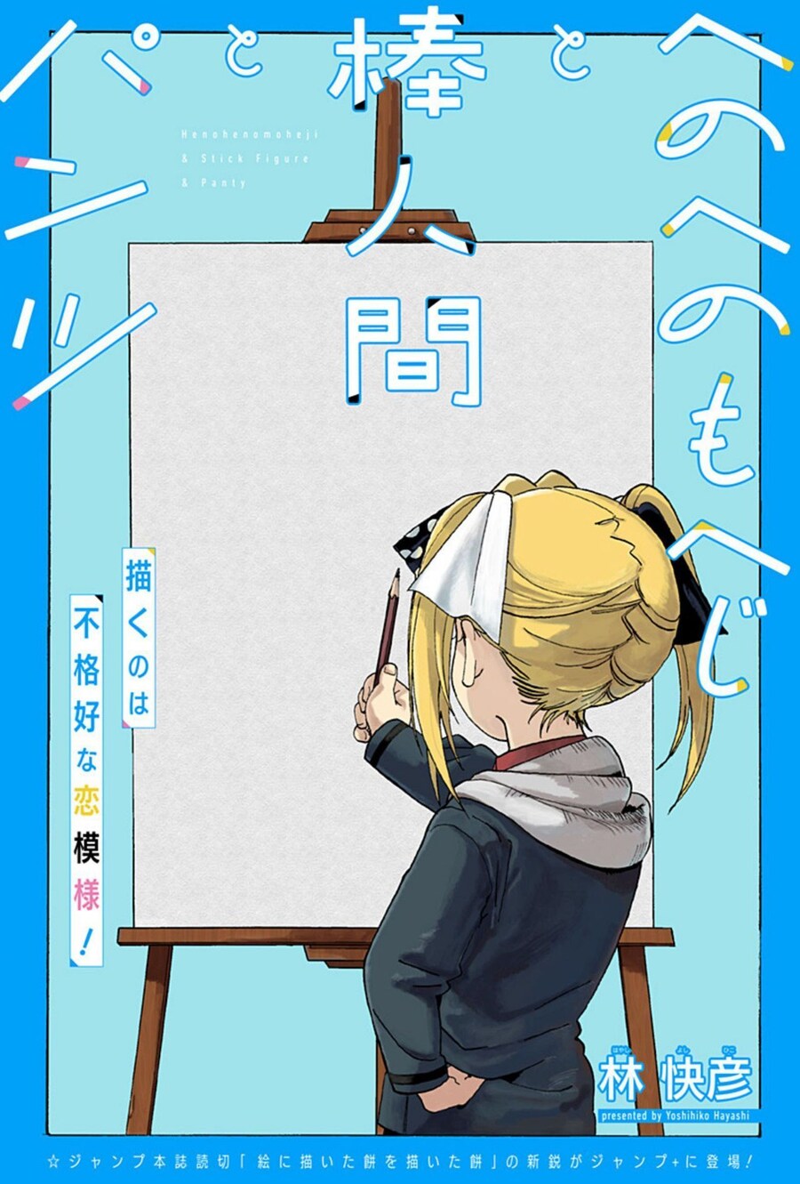 주인공만 대충그린 만화_1.jpg