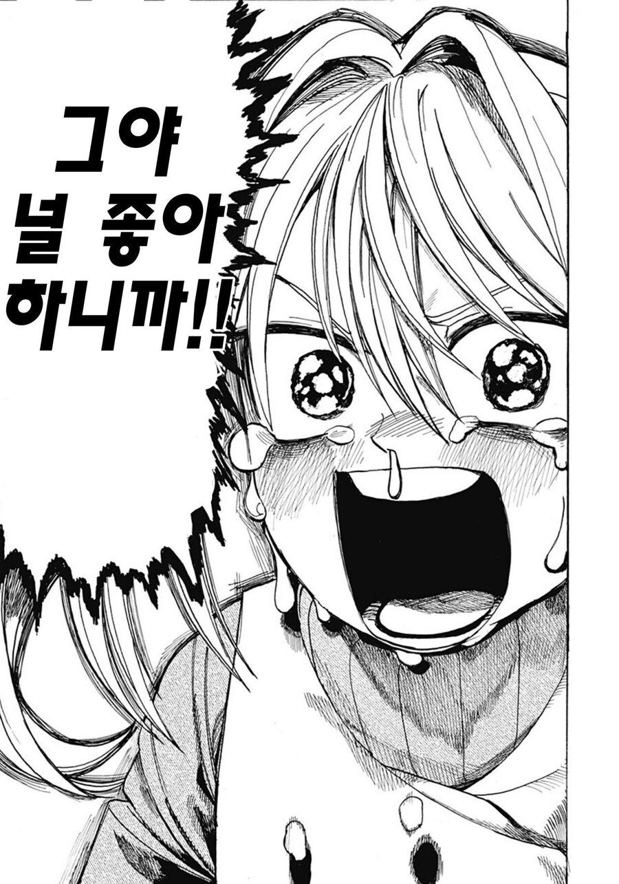 주인공만 대충그린 만화_26.jpg