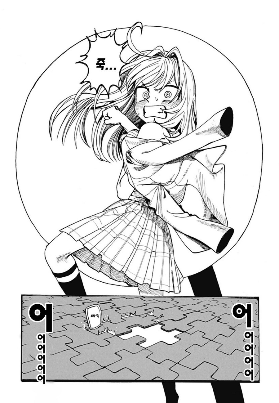 주인공만 대충그린 만화_34.jpg