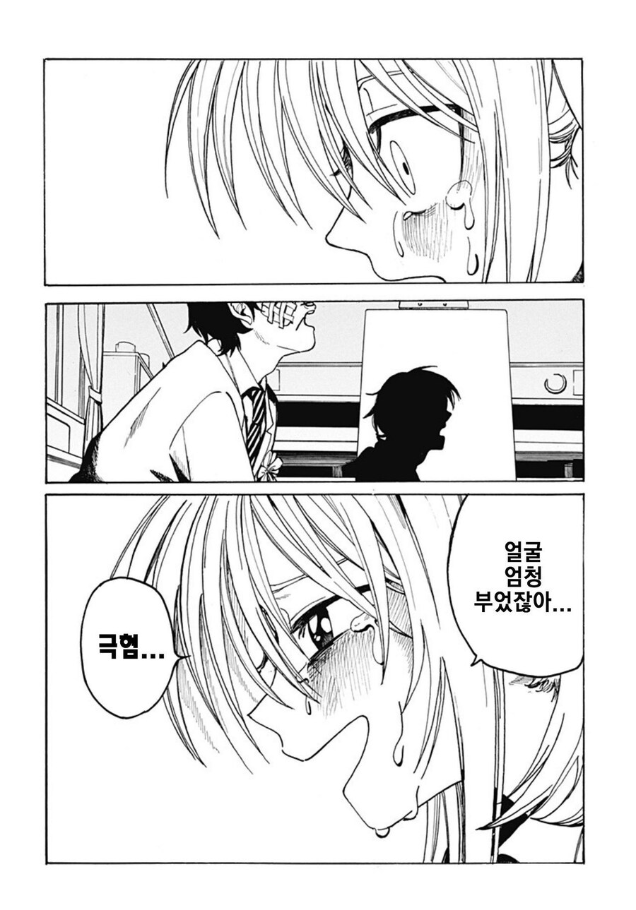 주인공만 대충그린 만화_41.jpg