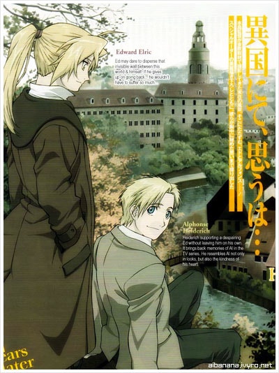 강철의 연금술사 샴발라를 정복하는 자 - Link_1.jpg