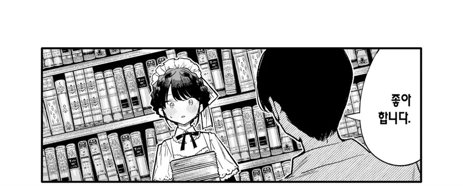 스타킹이 찢어진 메이드.manwha_3.jpg