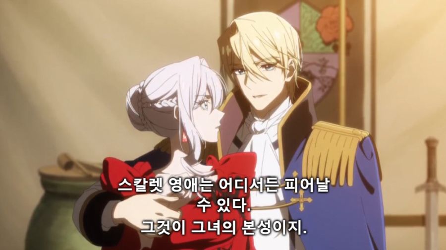 폭력 영애를 자기것이라고 당당하게 선언을 하는 금발의 왕자_1.jpg