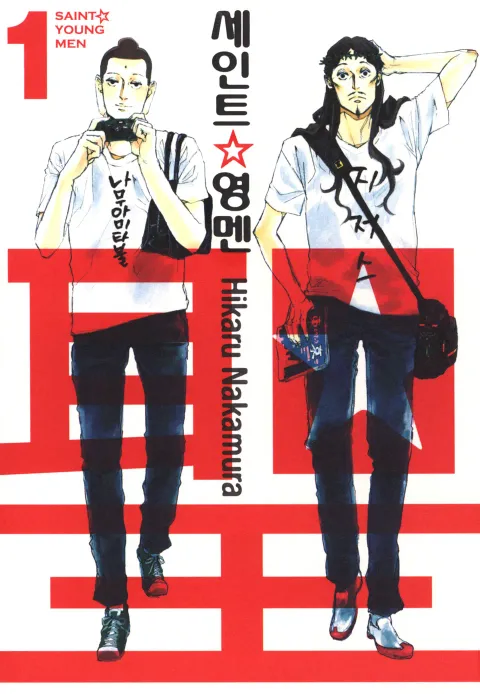 많은 신들이 나오는대도 특이한 설정을 가진 만화_1.webp