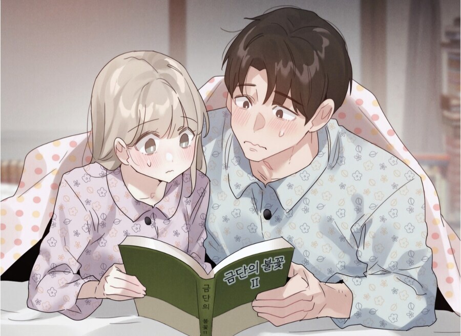 남매가 사이좋게 지내는 방법_1.jpg