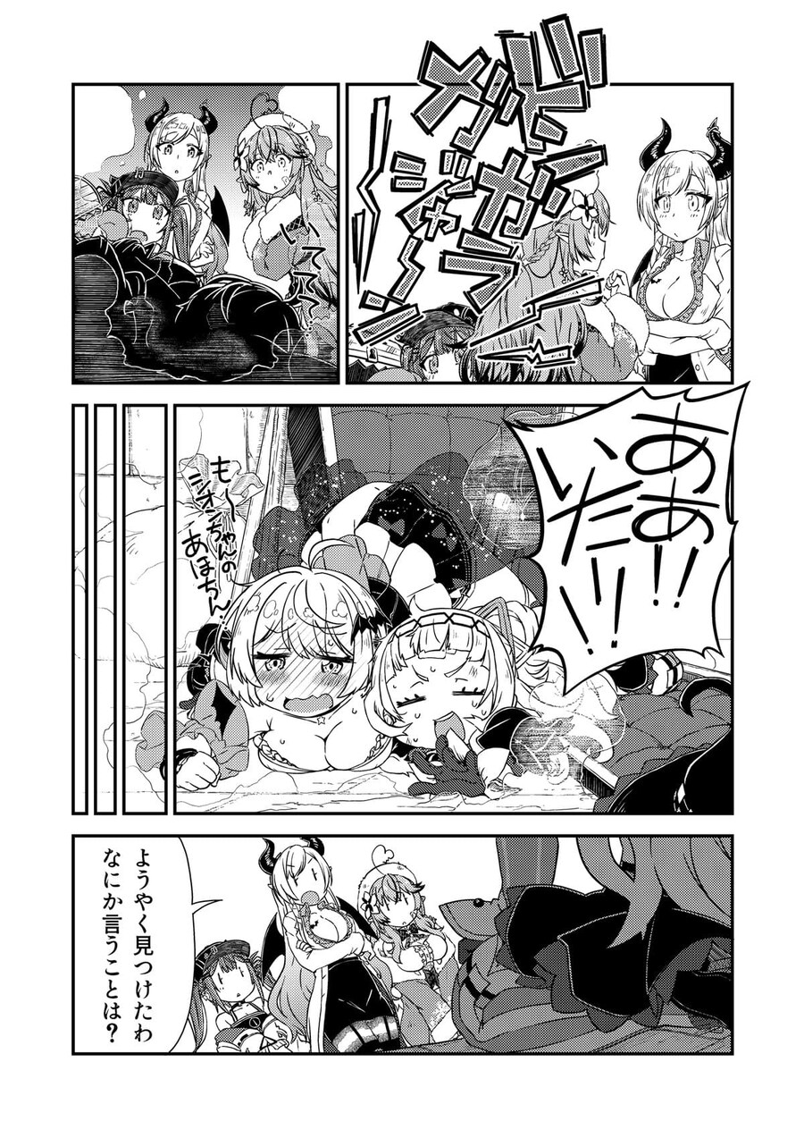 버튜버) 만화와 연계 중에 스토리 변경이 참 곤혹이긴 함_2.jpg