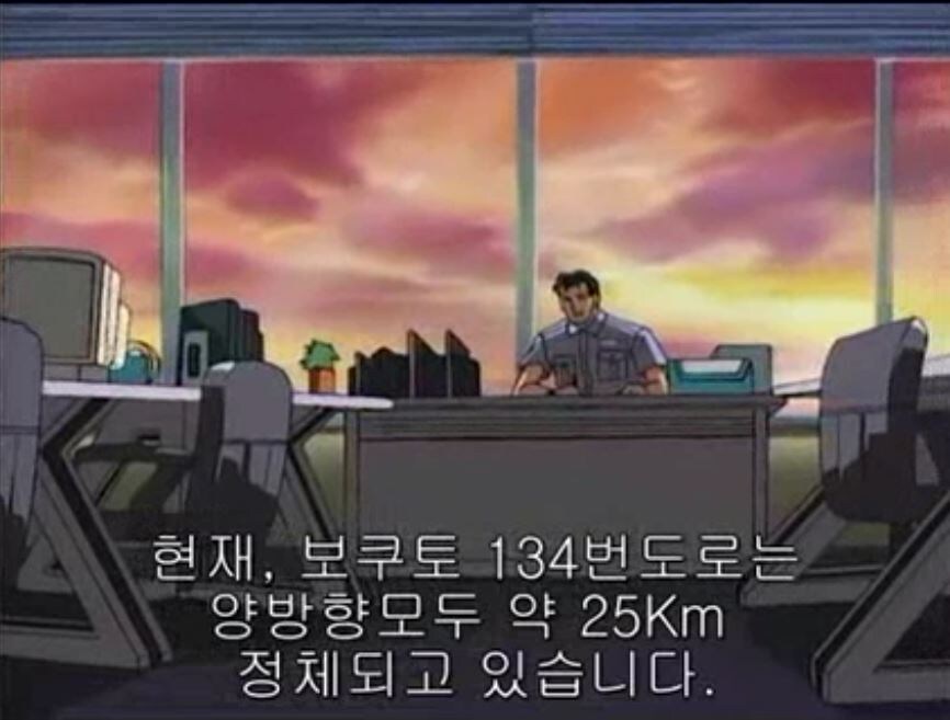 체포하겠어) 저녀석들 뭐하고 있는거야?_1.jpg