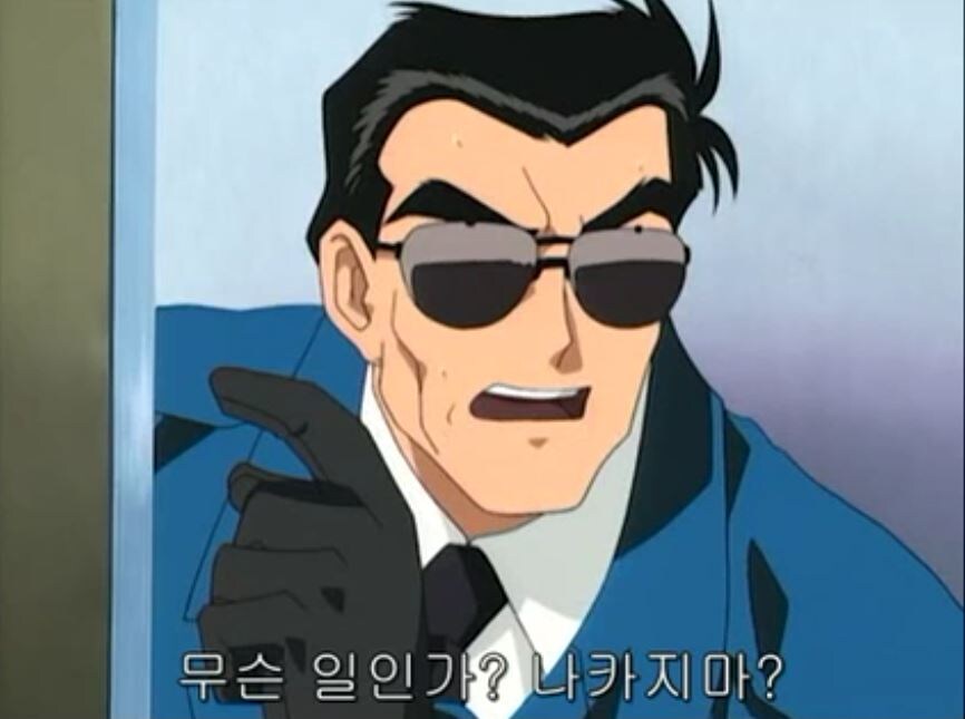 체포하겠어) 저녀석들 뭐하고 있는거야?_4.jpg