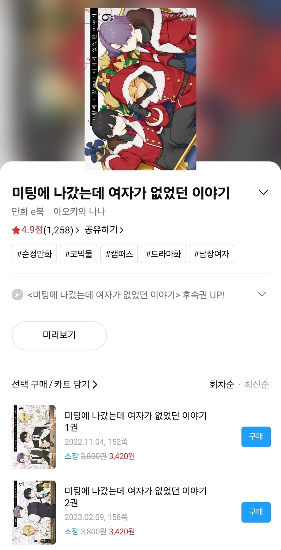 이것만은 꼭 알려주고 싶었던 독자_1.jpg