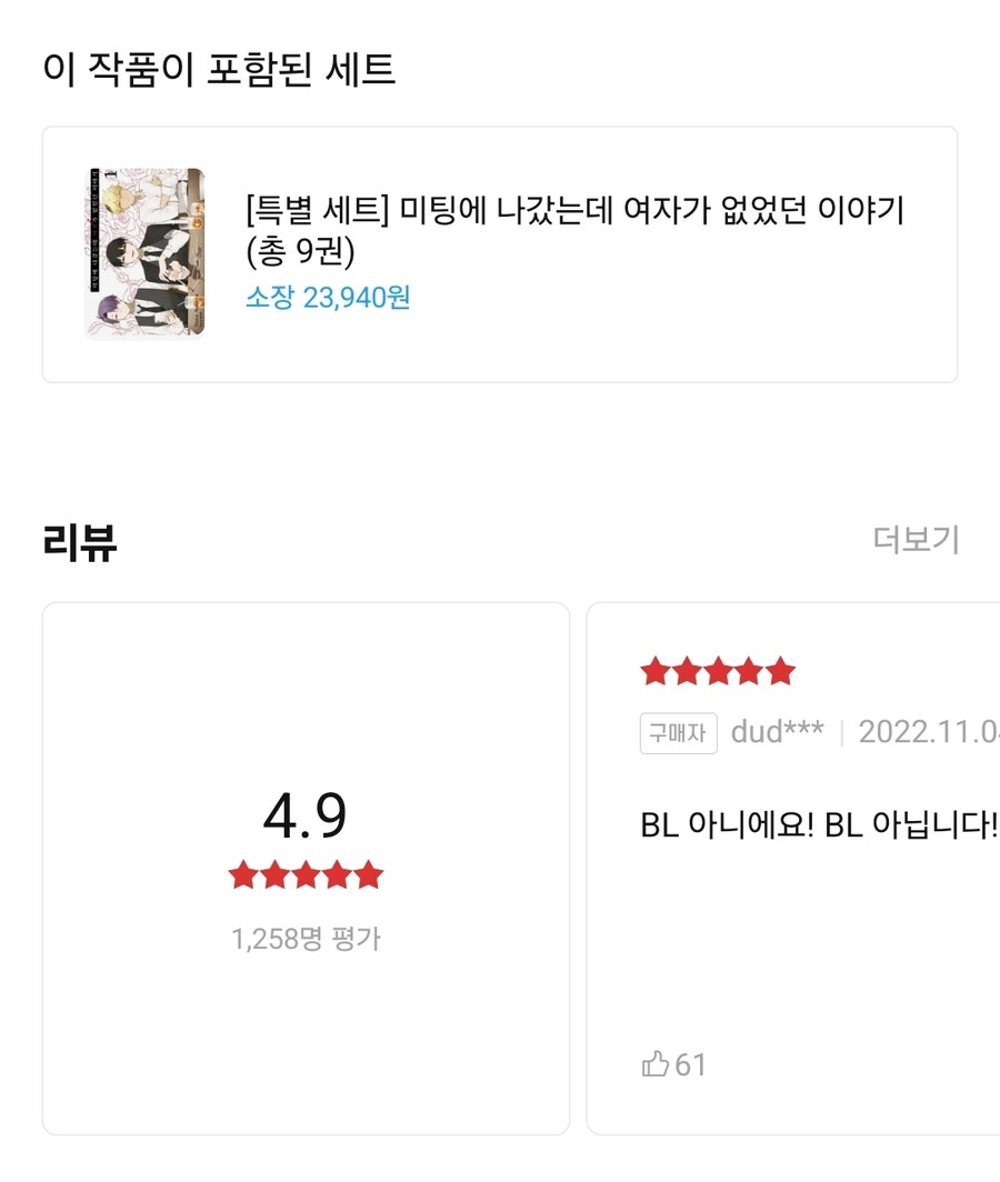 이것만은 꼭 알려주고 싶었던 독자_2.jpg