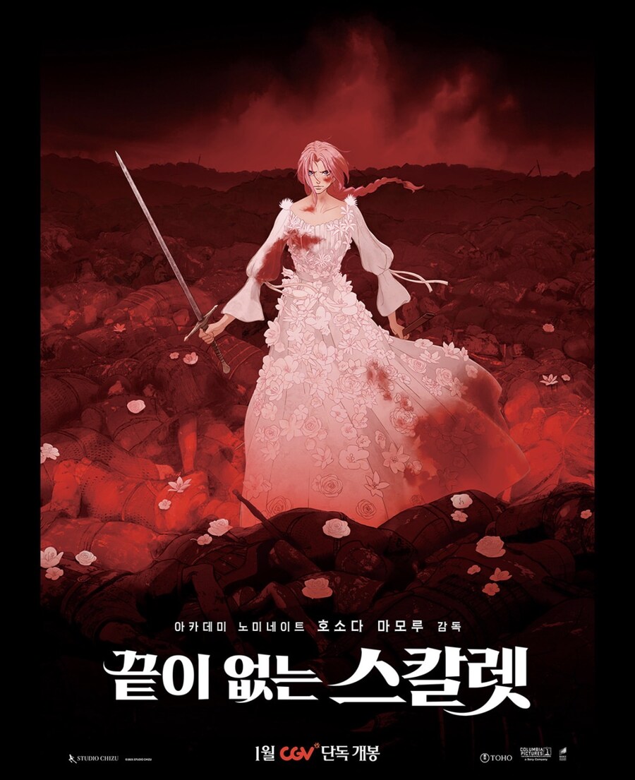 CGV가 대히트작을 들고 오네.jpg_1.jpg