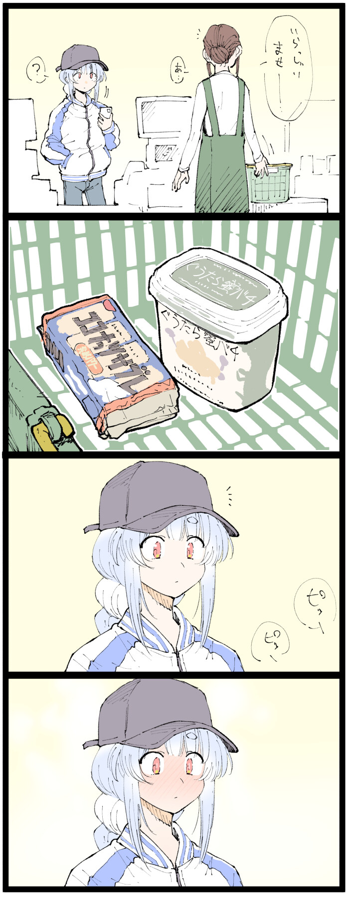 버튜버) 페코라 수치플레이 당하는 만화_1.jpg