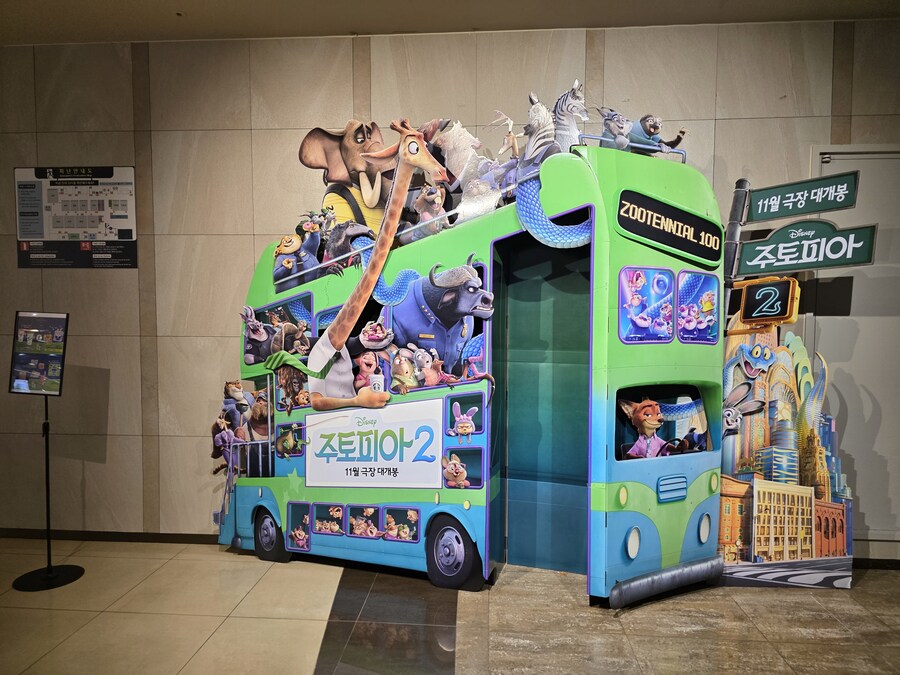 주토피아2 재밌게봄_2.jpg