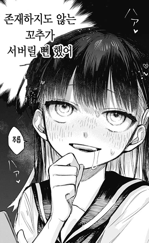 서로 바라보는 여자들_3.png