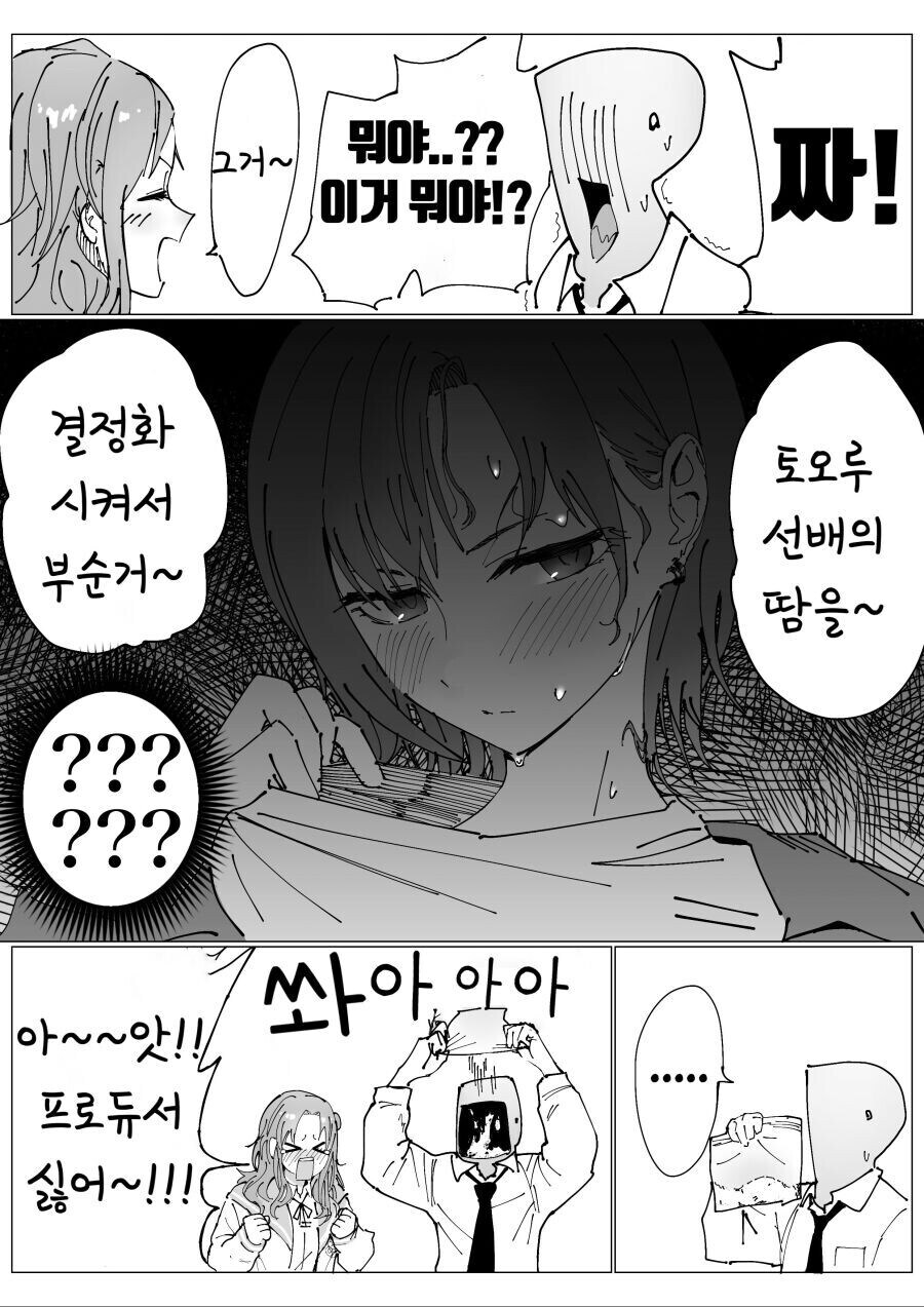 @)행복해지는 하얀색가루_3.jpg