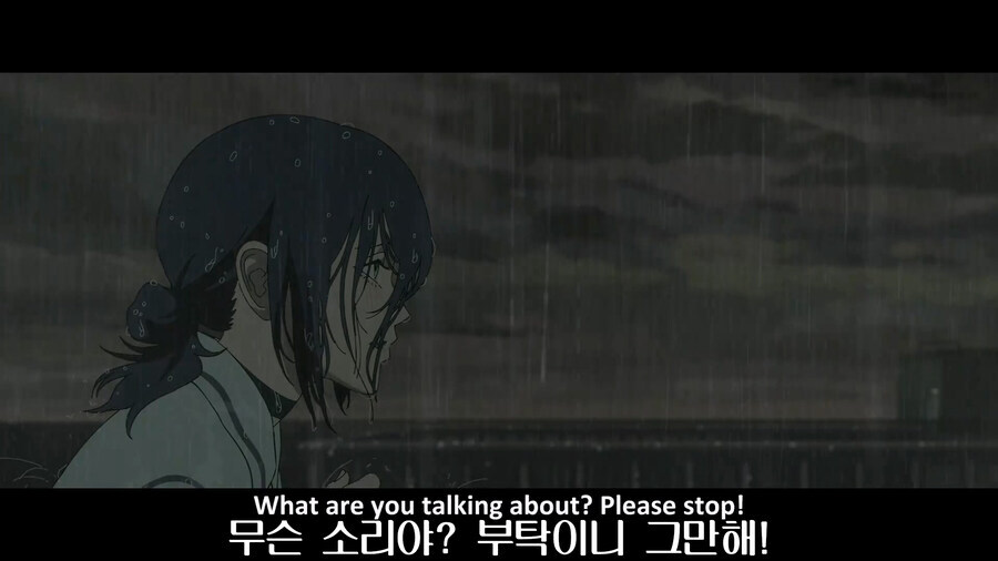 체인소맨) 진짜 진짜 개빡친 레제_3.jpg