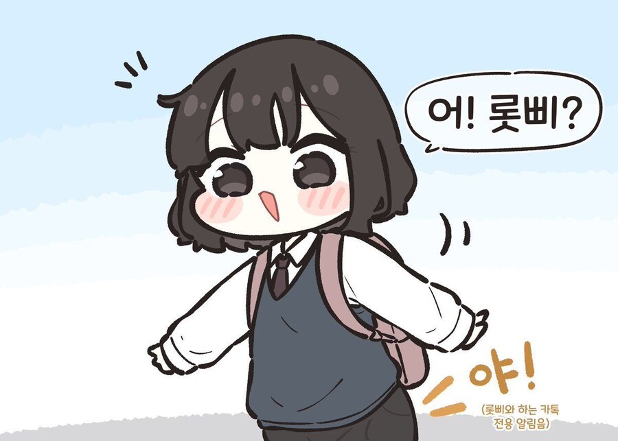 골목길에서 무서운 누나를 만난 만화_16.jpg