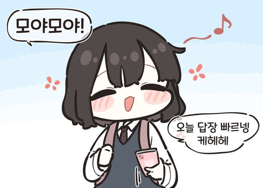 골목길에서 무서운 누나를 만난 만화_17.jpg