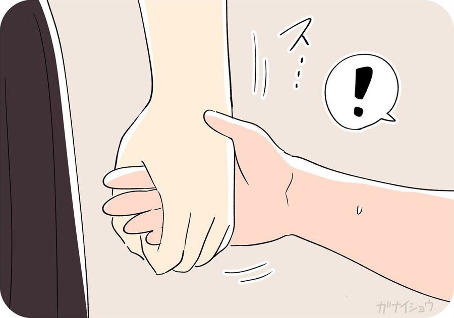 동생을 빼앗기지 않으려 하는 누나.manga_4.jpg