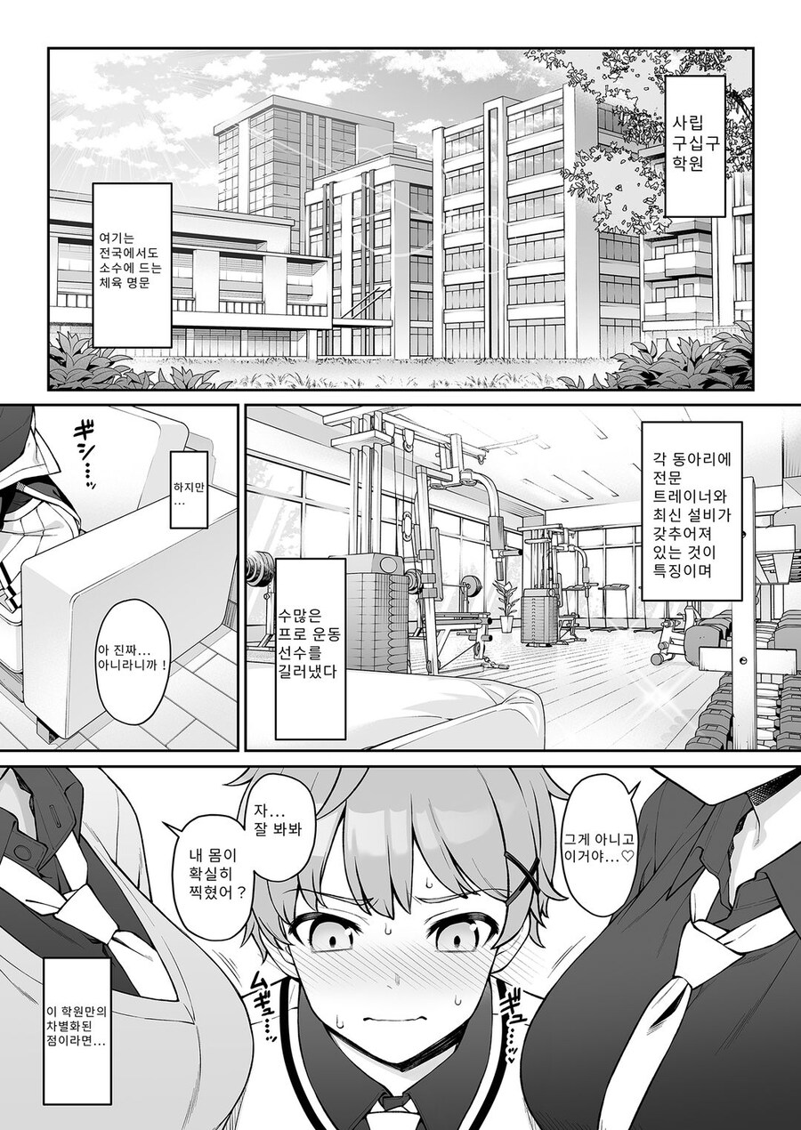 토끼를 잡아먹는 사자와 늑대.manhwa_1.jpg