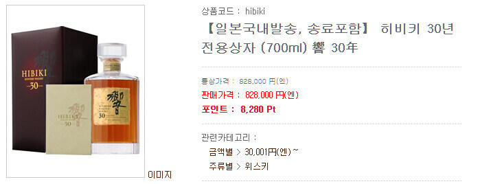 위갤러를 기겁하게 만드는 만화속 장면_2.jpg