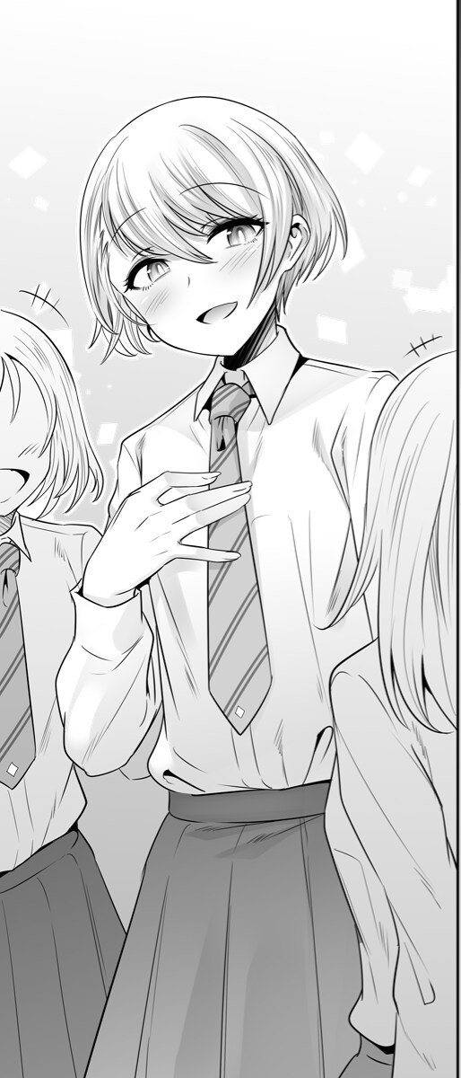 여학원의 프린스.manhwa_1.png