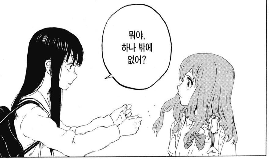 목소리의형태)애니가 원작보다 더 챙겨준 것_1.png