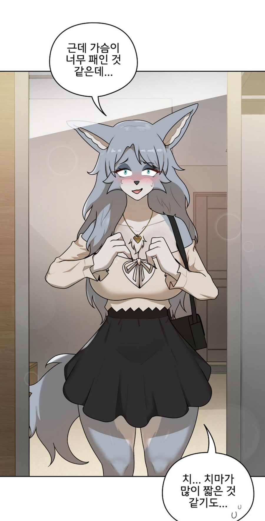 떡툰 신작이 나와서 구경하러 갓죠~_1.jpg