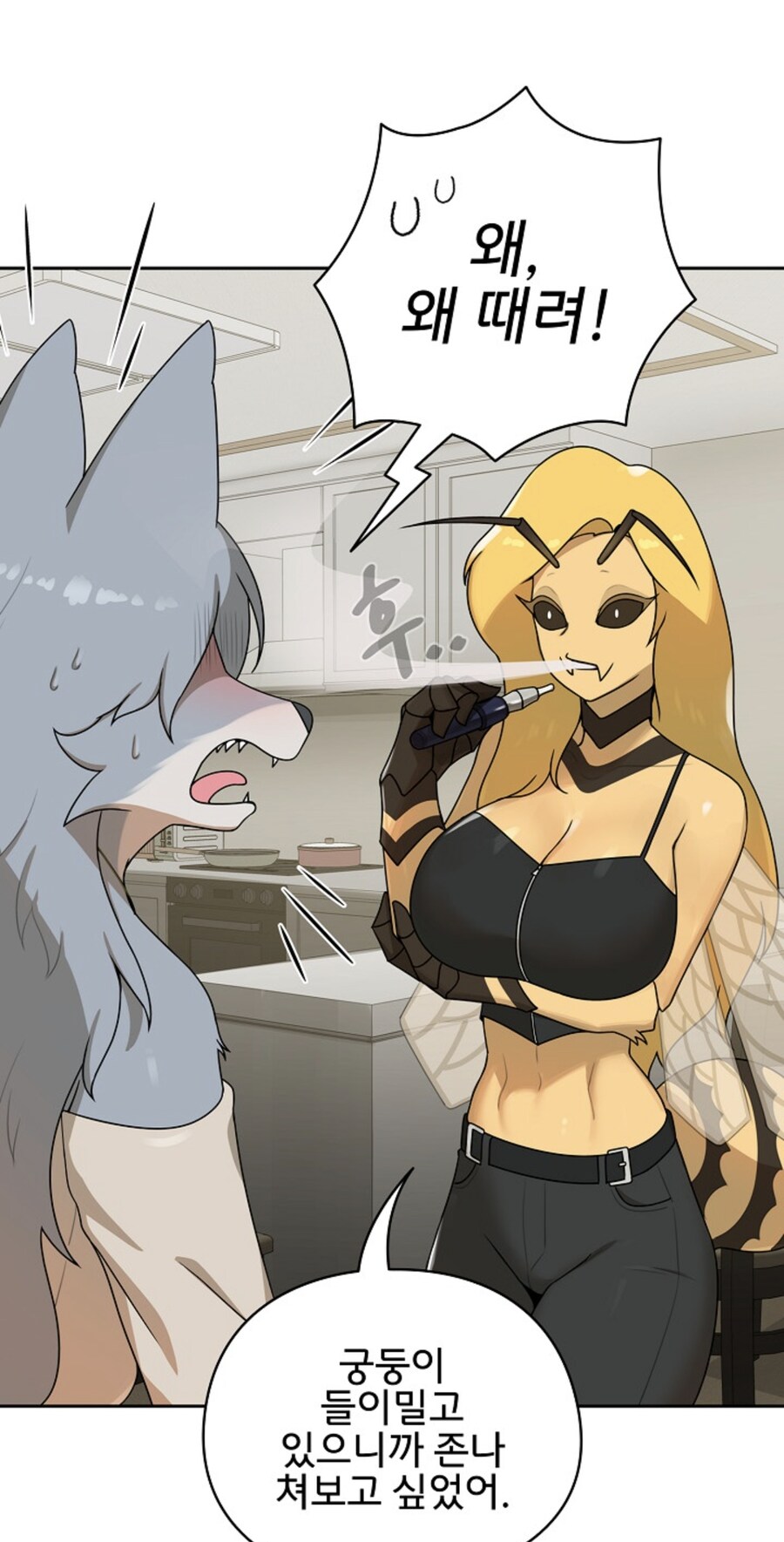 떡툰 신작이 나와서 구경하러 갓죠~_2.jpg