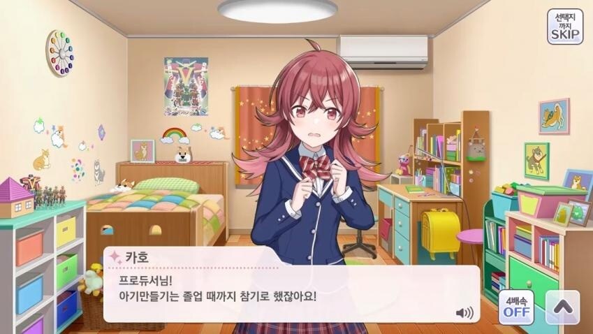 @) 카호랑 아기만들기_1.png