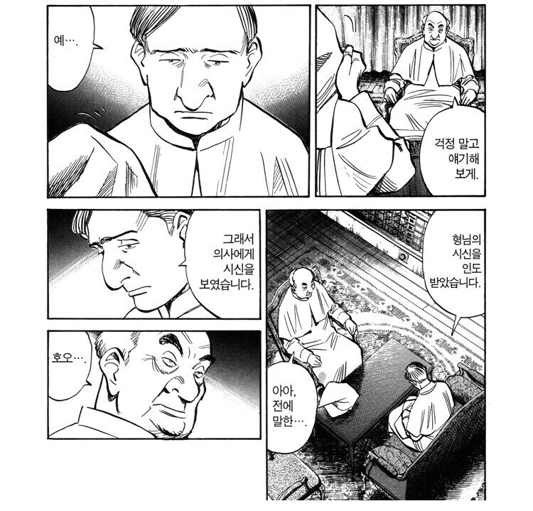 흔한 로봇차별하는 인간우월자 마인드.jpg_2.jpg