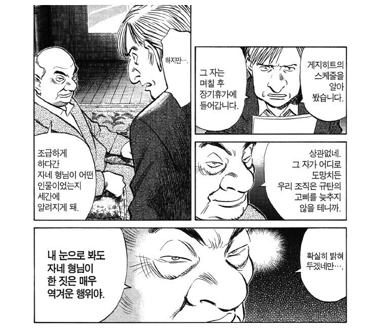 흔한 로봇차별하는 인간우월자 마인드.jpg_5.jpg